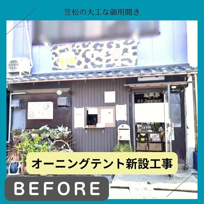 画像232