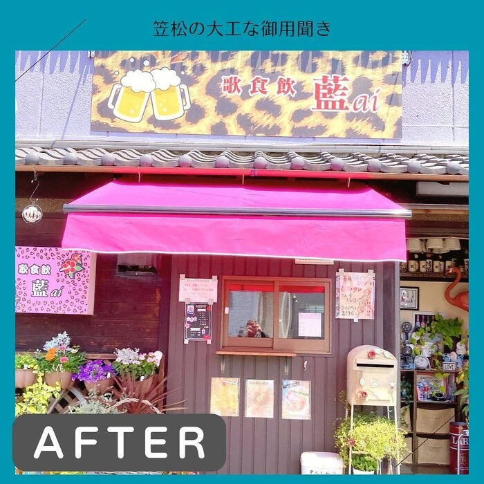 画像233