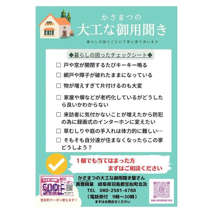 画像238