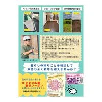 画像239