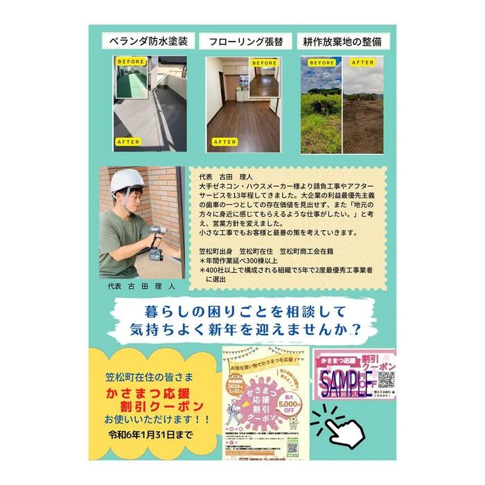 画像239
